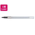 三菱鉛筆 パワータンク ノック式用替芯 0.5mm 黒 10本 1箱(10本) F884494-SNP5.24