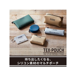 キングジム TEX-POUCH BOX ネイビー FC842PV-TXP500-NV-イメージ2