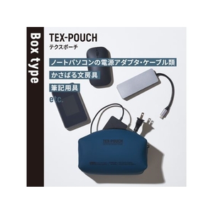 キングジム TEX-POUCH BOX ネイビー FC842PV-TXP500-NV-イメージ3