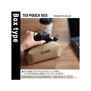 キングジム TEX-POUCH BOX ネイビー FC842PV-TXP500-NV-イメージ4