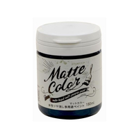 アサヒペン 水性多用途マットカラー 180ml ミッドナイトブルー FC531PM