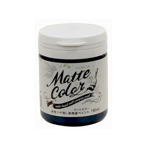 アサヒペン 水性多用途マットカラー 180ml ミッドナイトブルー FC531PM-イメージ1