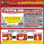 バイソン 爆汗湯 ホットアロマの香り 60g FCE877T-イメージ4