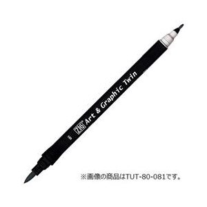 呉竹 ZIG アート&グラフィック ツイン グレイ 12色 TUT-8012VGR-イメージ3