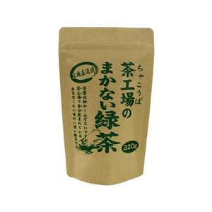 大井川茶園 茶工場のまかない緑茶 320g F922024-イメージ1