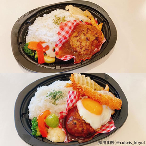 中央化学 惣菜容器 CT 街デリ ランチ D24 BK 身 50枚 FCG937W-00377883-イメージ4