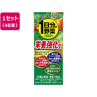 伊藤園 栄養強化型 1日分の野菜 200mL×48本 FCJ403U