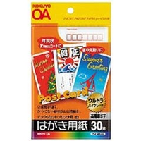 コクヨ インクジェットはがきマット紙ウルトラハイグレード30枚 KJ-2630N:ｺｸﾖ