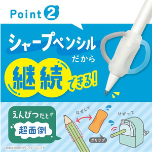 ソニック ポジットペンシル 0.7mm 右手用 グレー FC923PY-PE-7927-GL-イメージ4