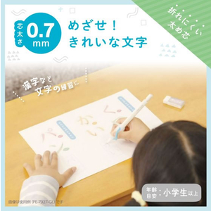 ソニック ポジットペンシル 0.7mm 右手用 グレー FC923PY-PE-7927-GL-イメージ6