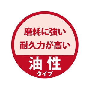 カンペハピオ 油性ウレタン着色ニス 新オーク 0.7L FCB125N-イメージ3
