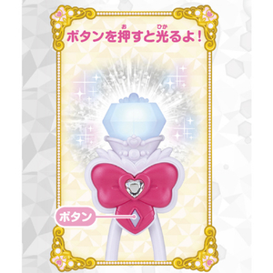 バンダイ プリキットライト キュアアルカナ ﾌﾟﾘｷﾂﾄﾗｲﾄｷﾕｱｱﾙｶﾅ-イメージ2