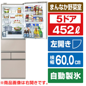 東芝 【左開き】452L 5ドア冷蔵庫 VEGETA エクリュゴールド GR-Y450GTML(NS) 東芝 【左開き】452L 5ドア冷蔵庫 VEGETA エクリュゴールド GR-Y450GTML(NS)
