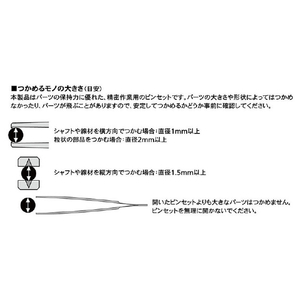 タミヤ 精密ピンセット (カギ爪タイプ) T74155ｾｲﾐﾂﾋﾟﾝｾﾂﾄｶｷﾞﾂﾞﾒN-イメージ5