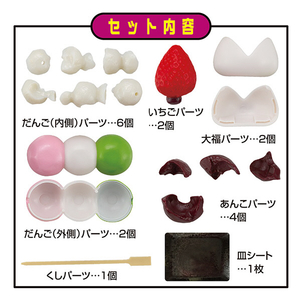 メガハウス 解体パズルLite 和菓子パズル ｶｲﾀｲﾊﾟｽﾞﾙLITEﾜｶﾞｼ-イメージ4
