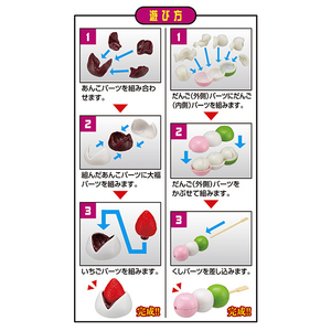 メガハウス 解体パズルLite 和菓子パズル ｶｲﾀｲﾊﾟｽﾞﾙLITEﾜｶﾞｼ-イメージ5