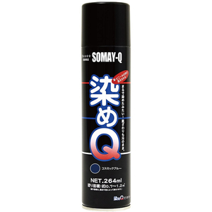 染めＱテクノロジィ 染めQ エアゾール 264mL コスミックブルー FC472SG-#00197670410000-イメージ2