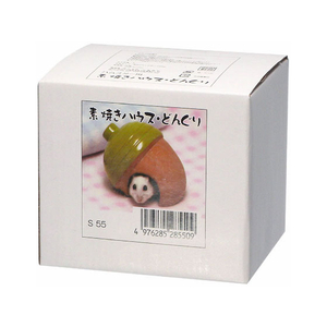 三晃商会 素焼きハウス どんぐり FC07900-S55-イメージ1