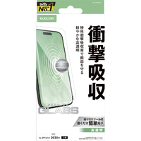 エレコム iPhone Air用ガラスフィルム SHOCKPROOF 高透明 PM-A25BFLGZ