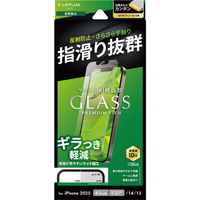 MSソリューションズ iPhone 16e/14/13用ガラスフィルム「GLASS PREMIUM FILM Lite」 反射防止 LN-ISS24FGLM