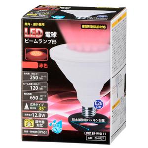 オーム電機 LED電球 E26口金 全光束250lm(12．8Wビームランプ形広角タイプ) 赤色相当 LDR13R-W/D 11-イメージ1
