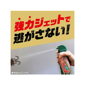 アース製薬 ゴキジェットプロ 450mL F822686096527-イメージ4