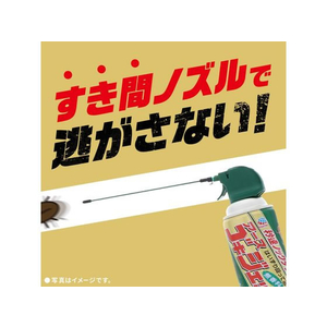 アース製薬 ゴキジェットプロ 450mL F822686096527-イメージ5