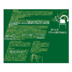 アース製薬 ゴキジェットプロ 450mL F822686096527-イメージ8