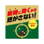 アース製薬 ゴキジェットプロ 450mL F822686096527-イメージ3