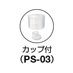 トラスコ中山 αマルチクリーナーエコ 3L FC760JU-2151031-イメージ3