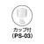 トラスコ中山 αマルチクリーナーエコ 3L FC760JU-2151031-イメージ3