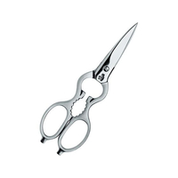 Zwilling ツインクラシック 料理バサミ サテン 43923-200 FC247LT-6659700