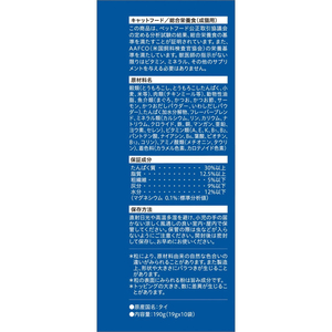ネスレピュリナペットケア モンプチドライボックス 厳選いわしだし入り 190g(19g×10袋) FCJ151U-イメージ4