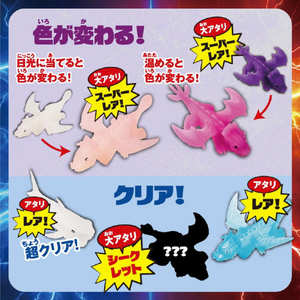 宝島社 たっぷりのび～る! ビューンと高速! ぶっ飛びビースト最強対決BOOK ﾌﾞﾂﾄﾋﾞﾋﾞ-ｽﾄｻｲｷﾖｳﾀｲｹﾂBOOK-イメージ3