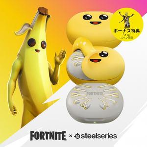 STEEL Fortniteコラボ製品 ゲーミングヘッドセット 61718-イメージ2