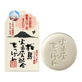ユゼ 火山灰せっけん 90g FC61931