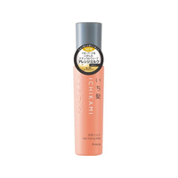 クラシエ いち髪 ナチュラルウェーブ アレンジ和草ミルク 150mL FCU3112-25