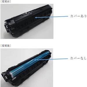 キヤノン トナーカートリッジ070 FC248SN-5639C003-イメージ2