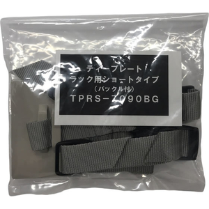 エスコ 90×70mm 転倒防止プレート ラック用/2個 FCJ667H-EA979D-178-イメージ2