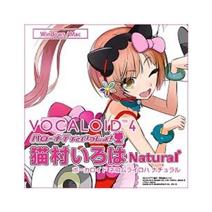 AHS VOCALOID4 猫村いろは ナチュラル [Win/MAC ダウンロード版] DLVOCALOID4ﾈｺﾑﾗｲﾛﾊﾅﾁﾕﾗﾙDL-イメージ1