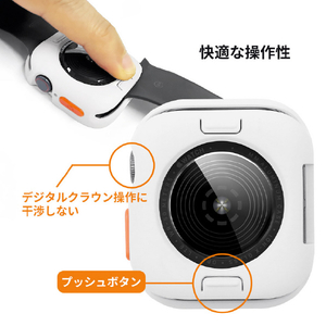 WEARPLANET Apple Watch 45/44mm用FLUFFY POT ソフトケース マット ホワイト WP26957-イメージ11