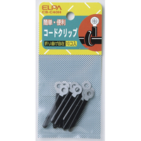 エルパ コードクリップ 44．8mm 10個入り CB-C40H