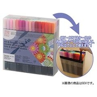 呉竹 TUT-8048V ZIG アート&グラフィック ツイン 48色 |エディオン公式通販