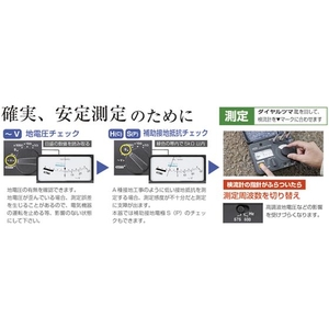 日置電機 接地抵抗計 FT3151 FC233JP-8358283-イメージ4