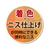 カンペハピオ 油性ウレタン着色ニス 新けやき 1.6L FCB126N-イメージ4
