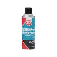イチネンケミカルズ 塩害ガード 水性スプレー 420mL 000 489 FC540UZ-6760781
