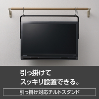 パナソニック UN-19FB10H 19V型ポータブルテレビ プライベート・ビエラ