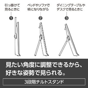 パナソニック 19V型ポータブルテレビ プライベート・ビエラ ブラック UN-19FB10H-イメージ17