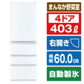三菱 【右開き】403L 4ドア冷蔵庫 パールホワイト MR-N40K-W
