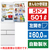 東芝 【左開き】501L 5ドア冷蔵庫 VEGETA エクリュホワイト GR-Y500GTML(WS)-イメージ1